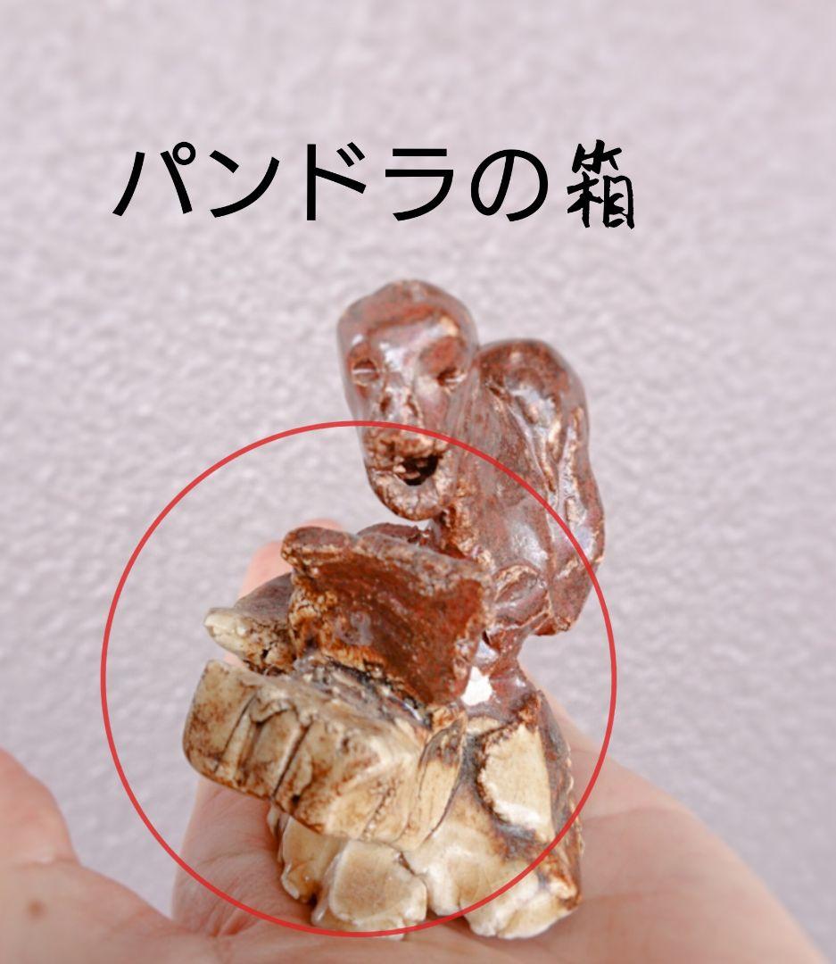 弟が中学2年生の時に作成した置物 陶芸 オリジナル