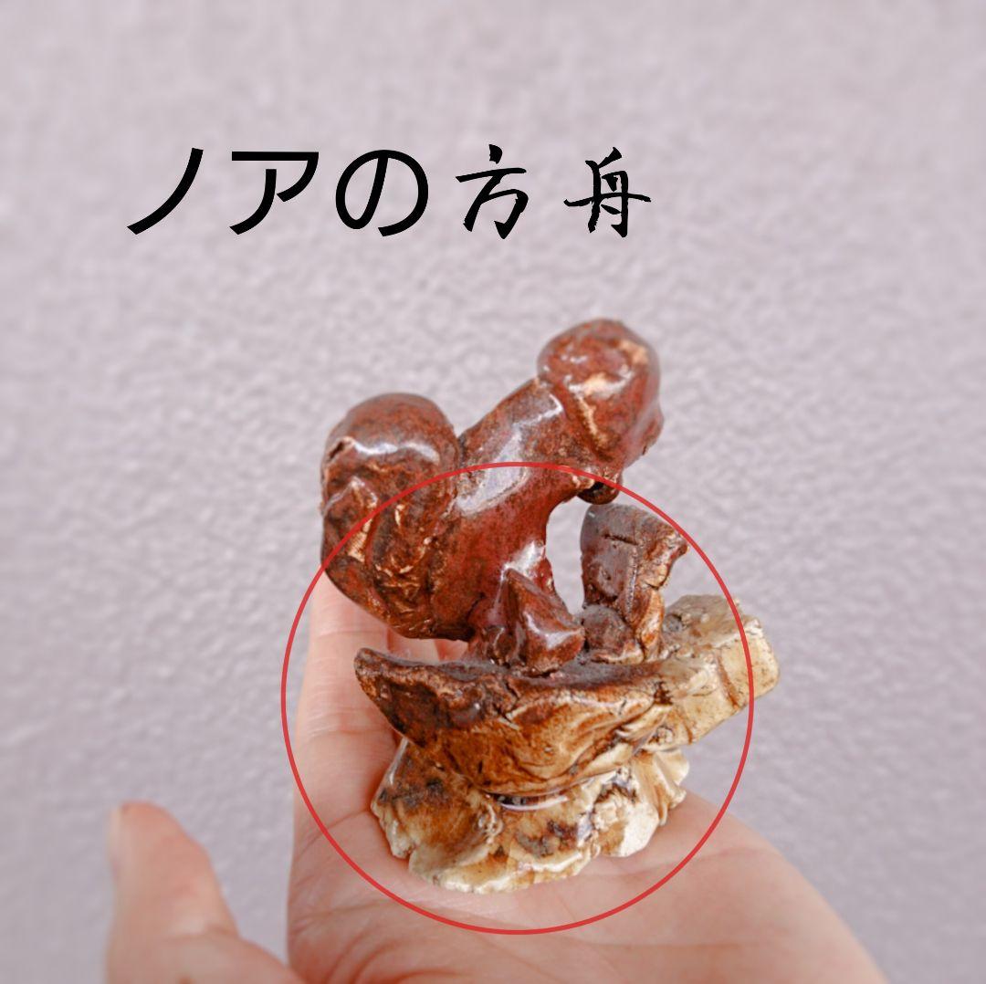 弟が中学2年生の時に作成した置物 陶芸 オリジナル