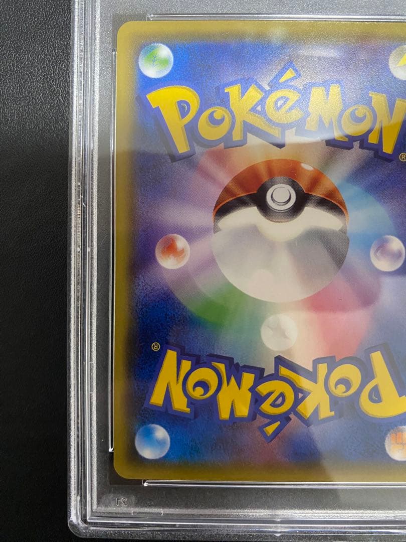 ブースター XY PSA10 ポケモンカード