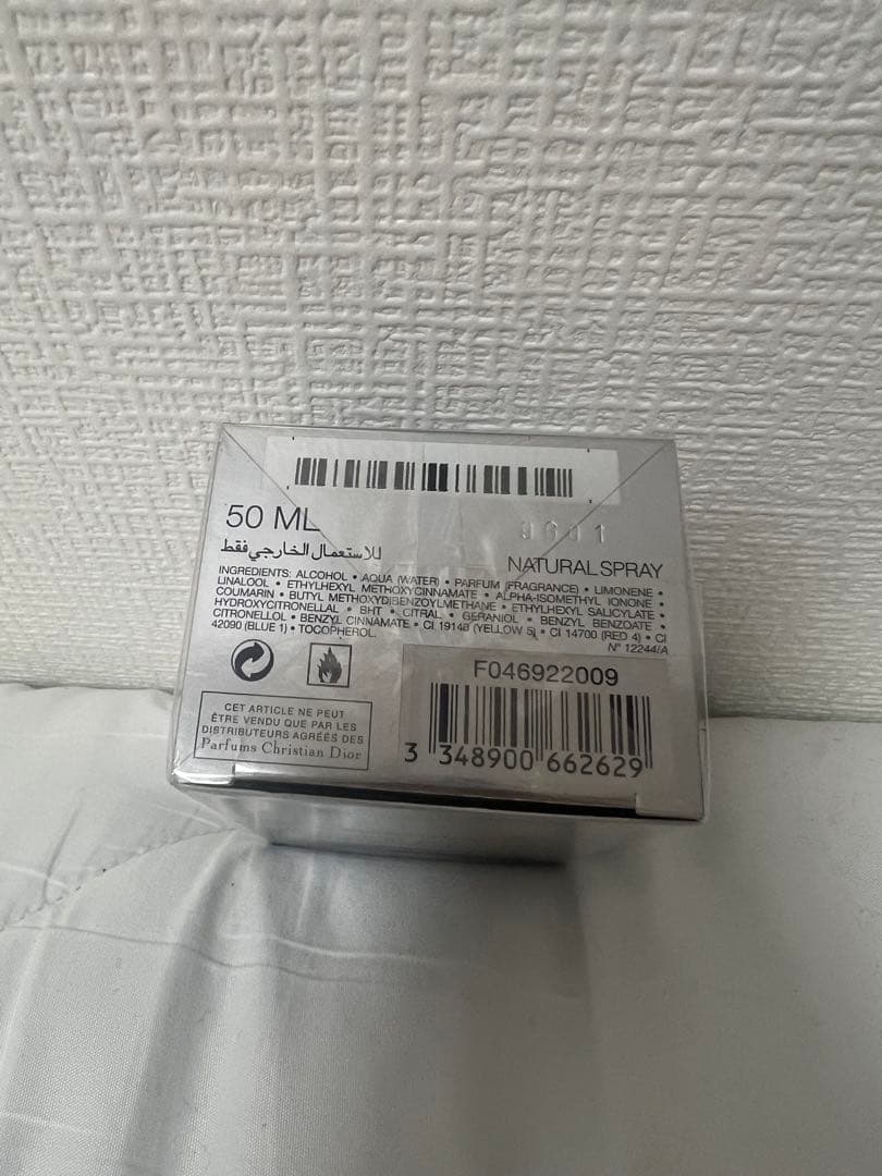 値下げ【新品未使用】Dior Homme Eau de Toilette