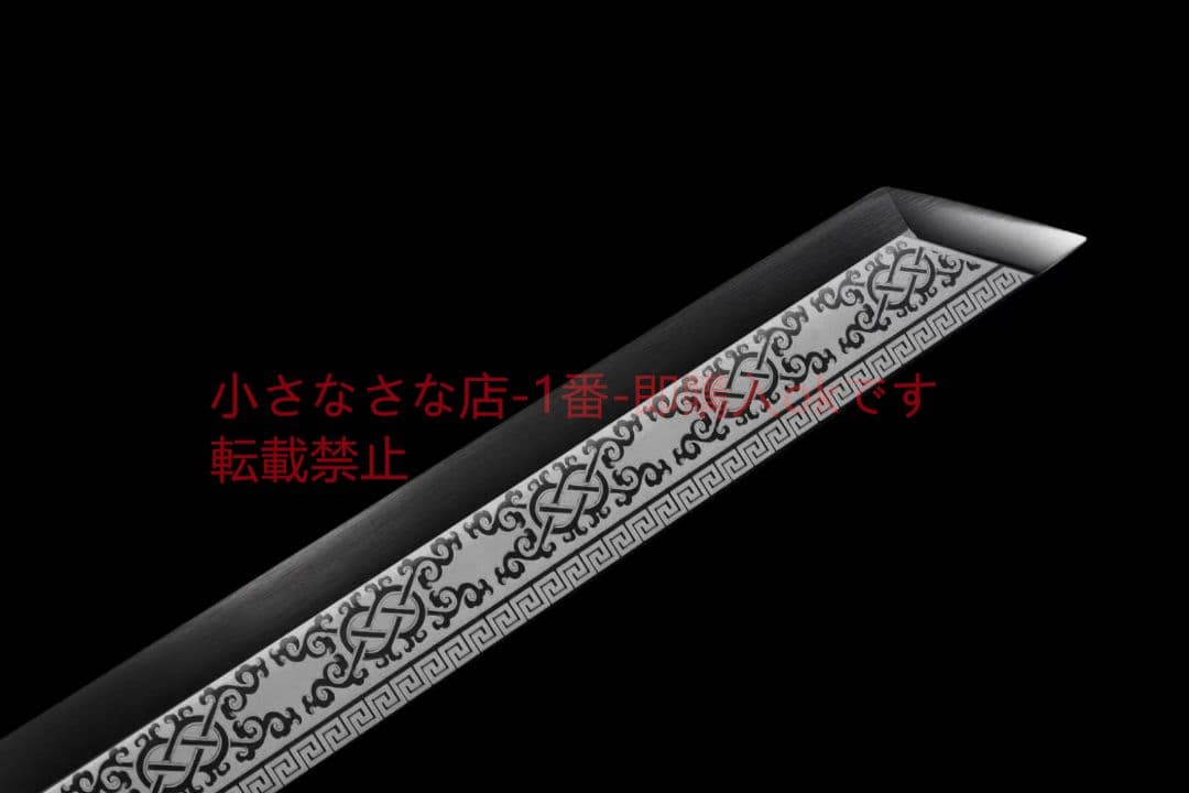 唐横刀-乾坤』 武具 刀装具 日本刀 唐剣 模造刀·模擬刀 居合