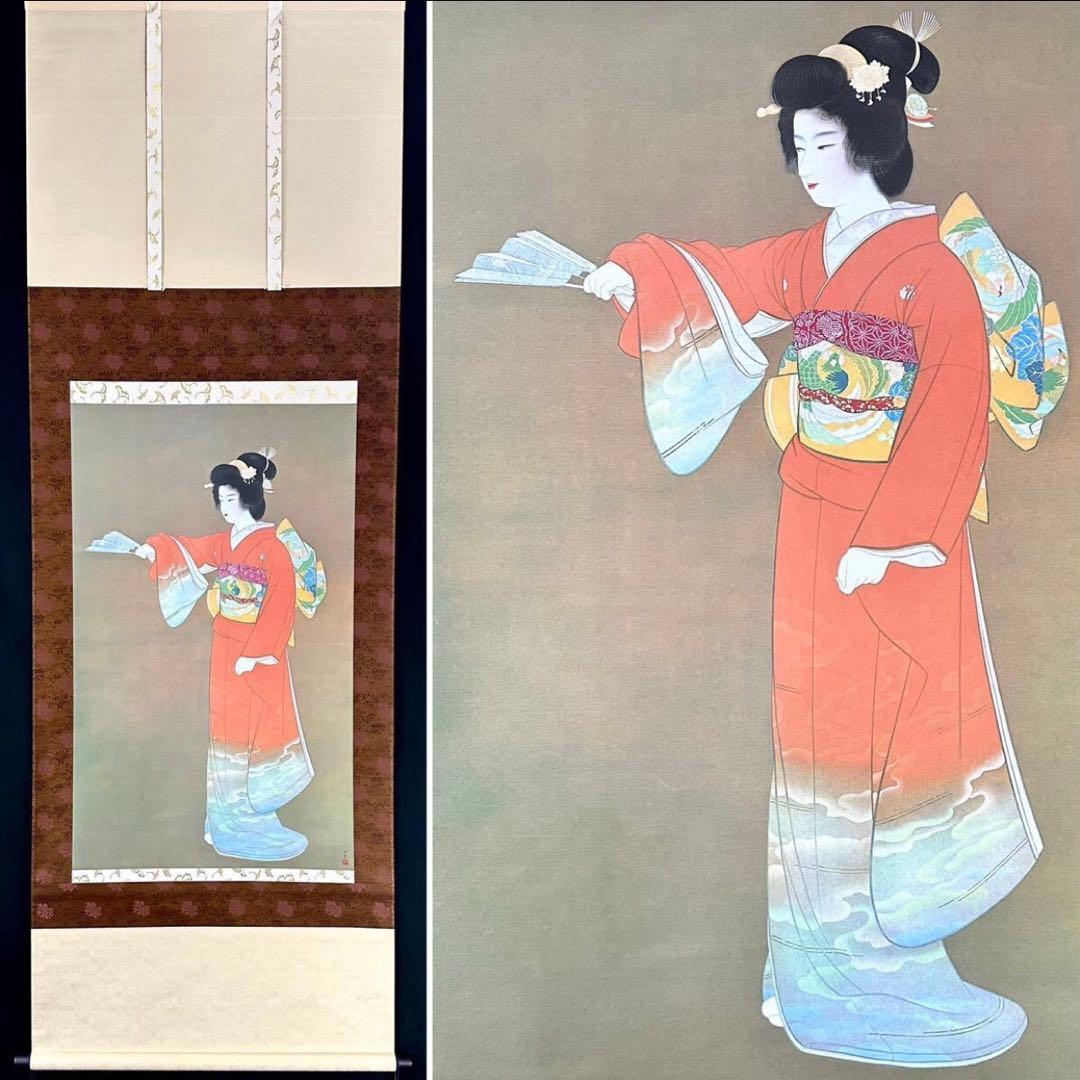 上村松園「序の舞」絹本 共箱 複製 美人画 日本画 掛軸 茶道具 - メルカリ