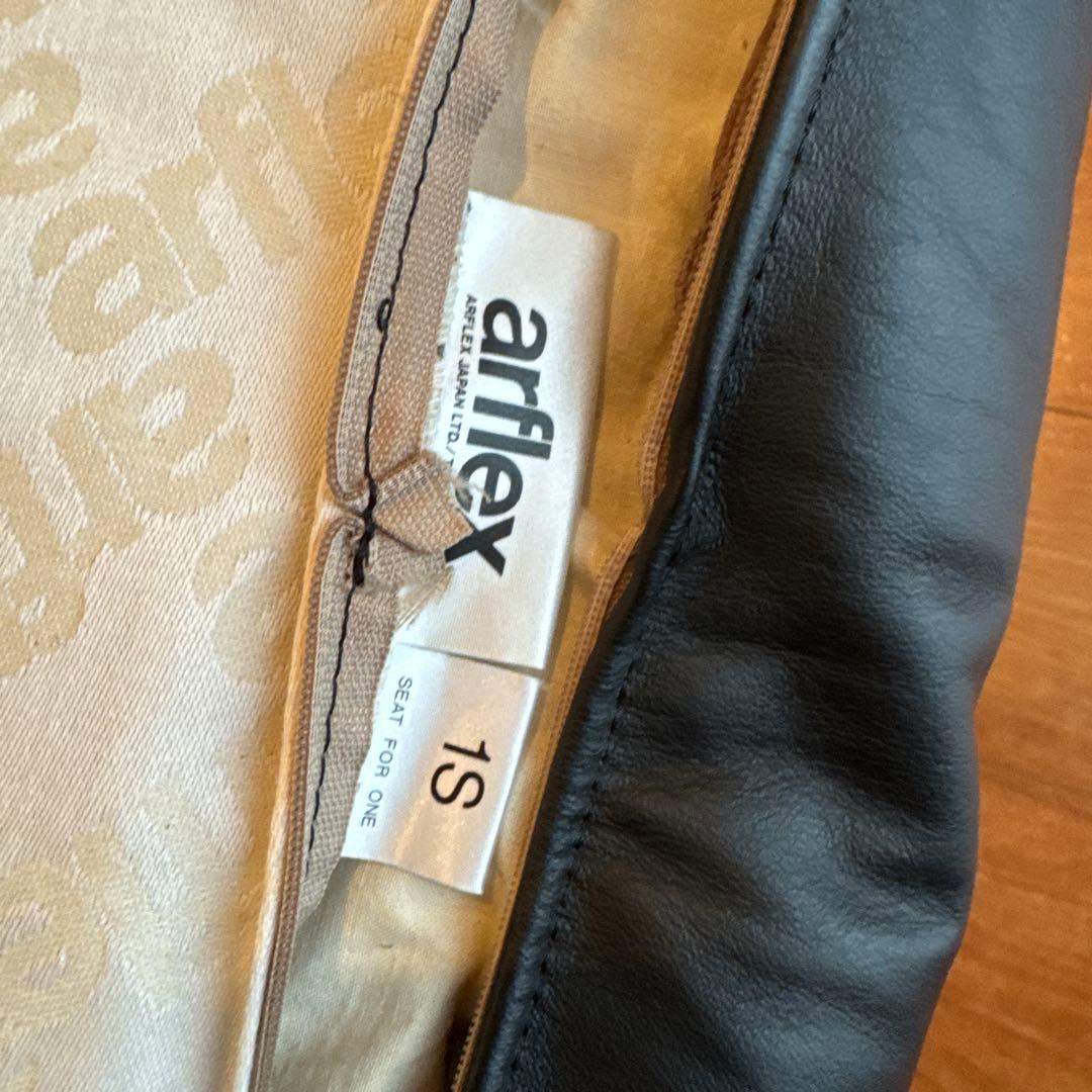 arflex アルフレックス A SOFA エーソファ 1人掛け セパレート