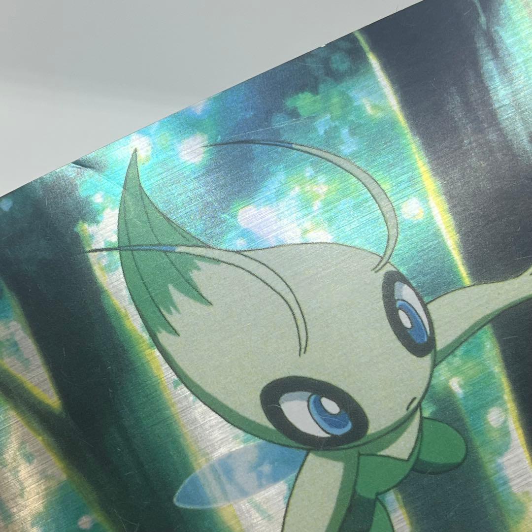 ポケモン映画 セレビィ 時を超えた遭遇 ポストカードセット キラ 2枚