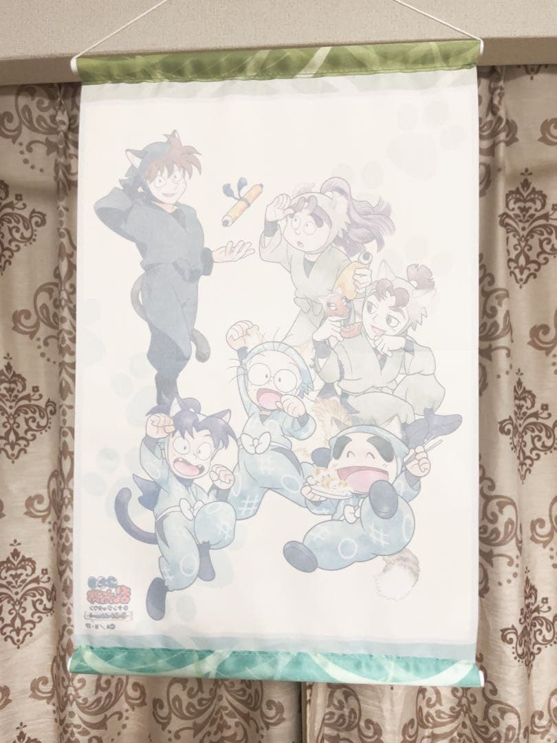 忍たま乱太郎 ナンジャタウン 幻の餃子を入手せよの段 一年生&三年生