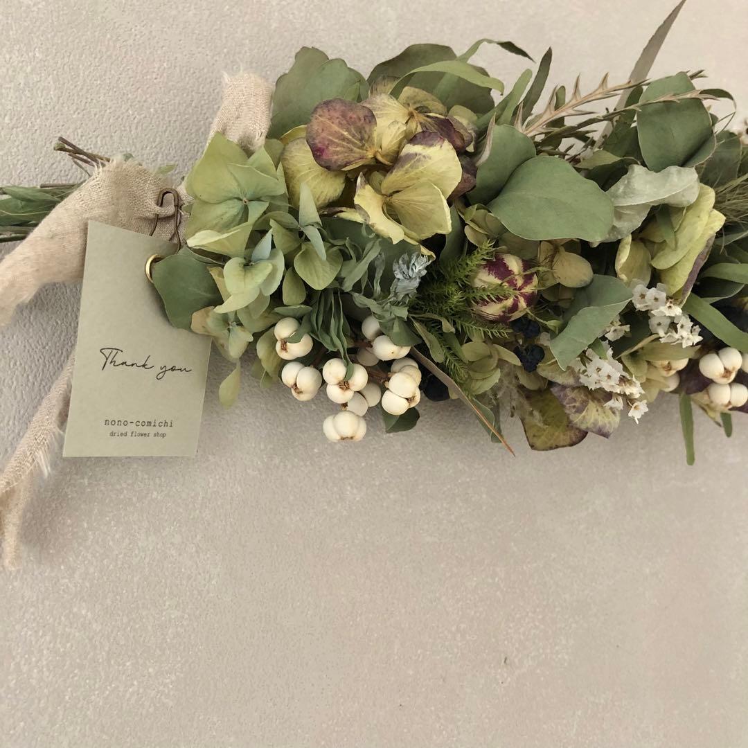 summer breese ハイドレンジアとユーカリの横長スワッグ 41cm