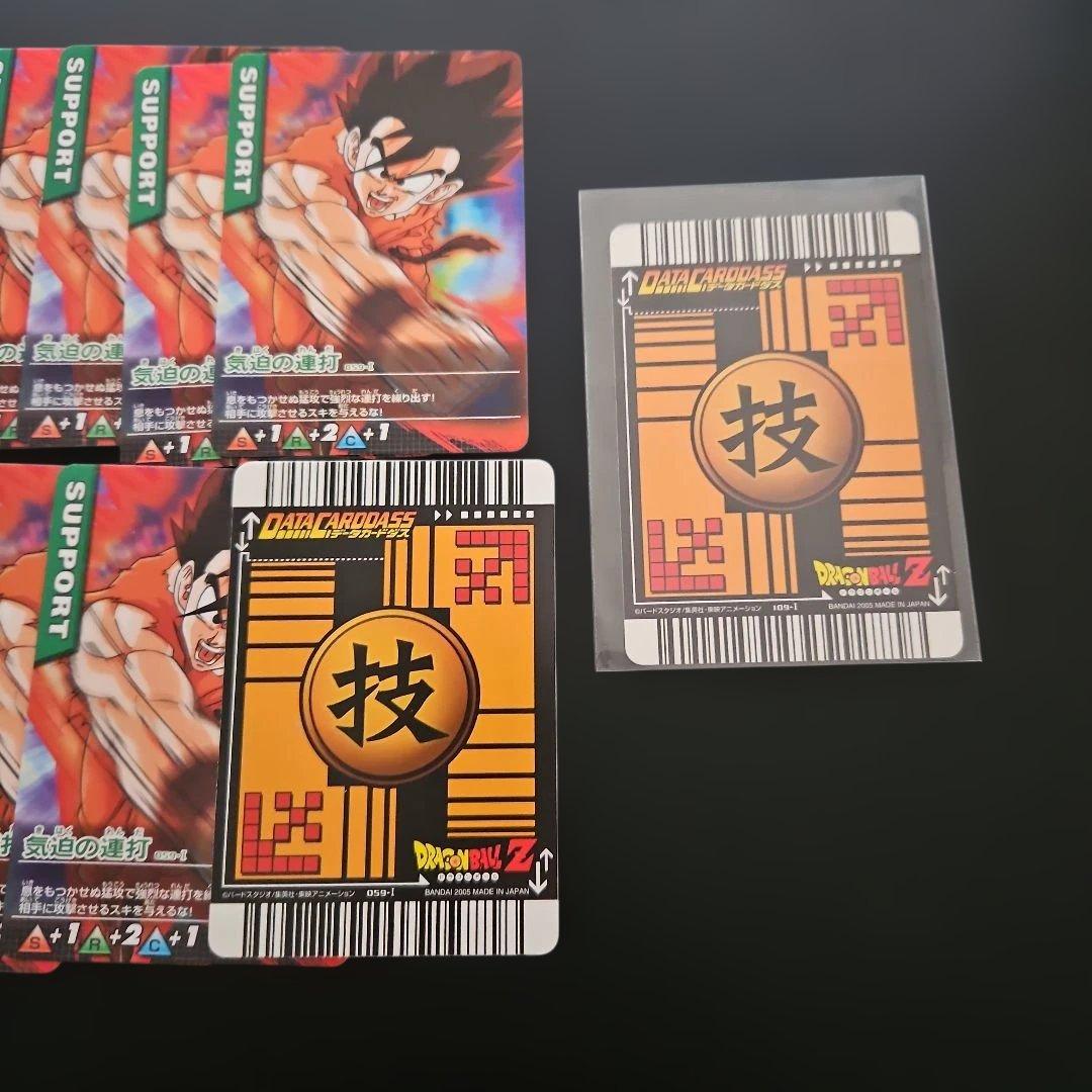 ドラゴンボールZ データカードダス ミラクル全開パワー - メルカリ