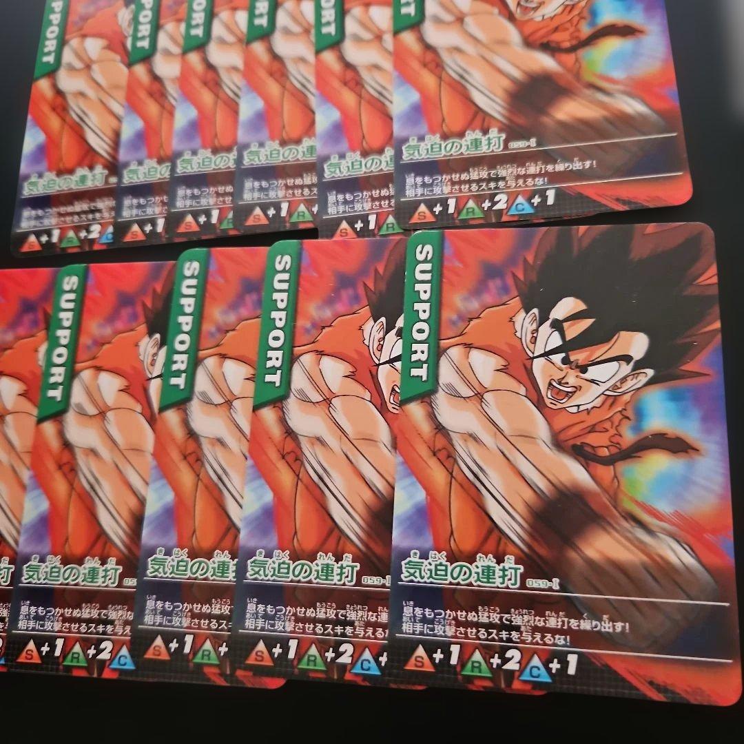 ドラゴンボールZ データカードダス ミラクル全開パワー - メルカリ