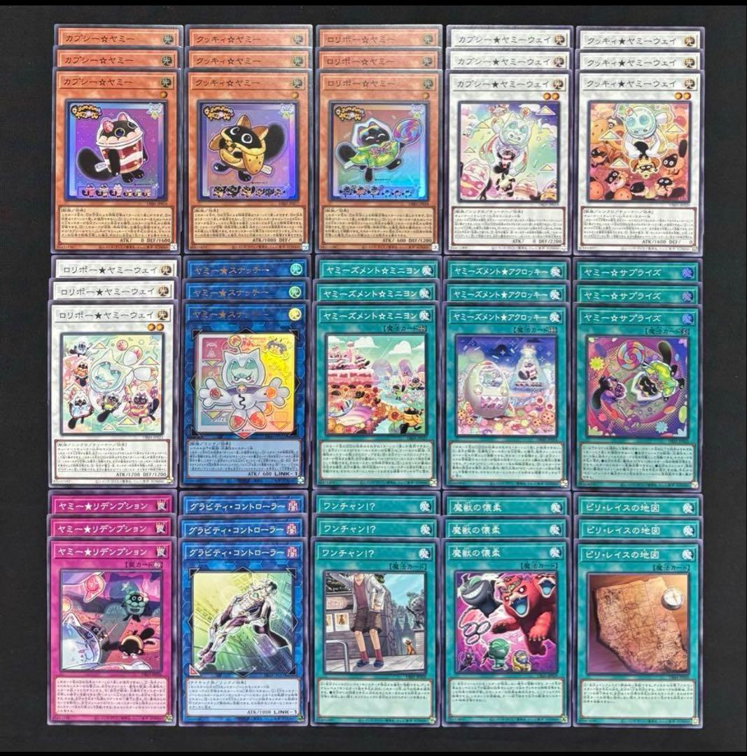遊戯王 ヤミー デッキパーツ 15種各3枚 - メルカリ