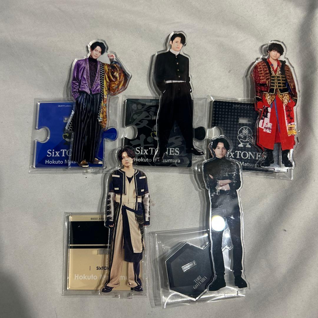 SixTONES松村北斗歴代アクスタ - メルカリ