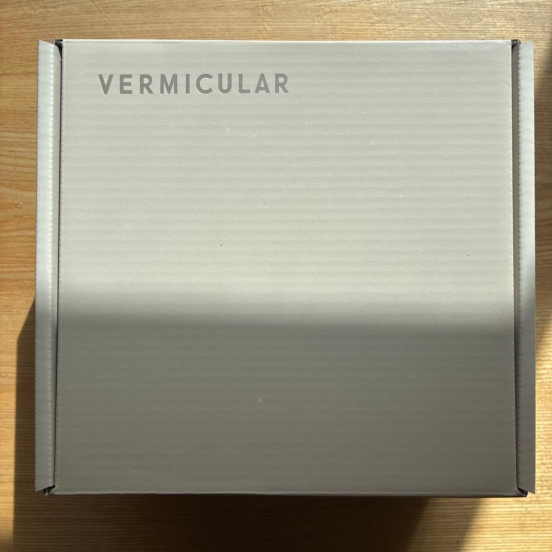 バーミキュラ　オーブンポット2 22cm