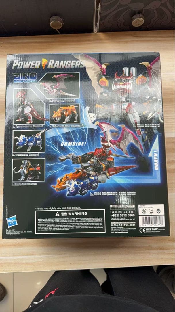 FLAMETOYS 合機巧 DINOMEGAZORD ダイノメガゾード 大獣神