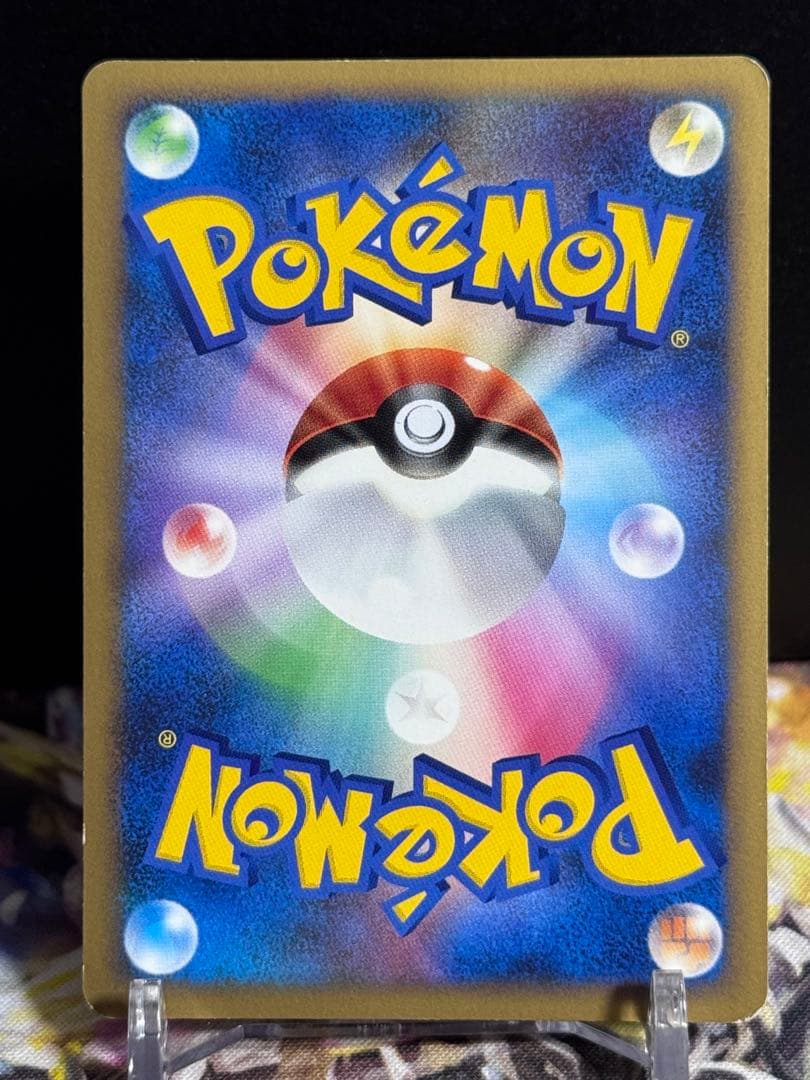 ポケモンカード ヒノアラシ レジェンド ミラー - メルカリ