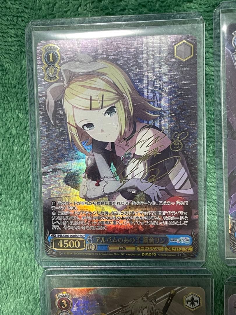 ☆*☆様 ヴァイス　6枚　まとめ売り