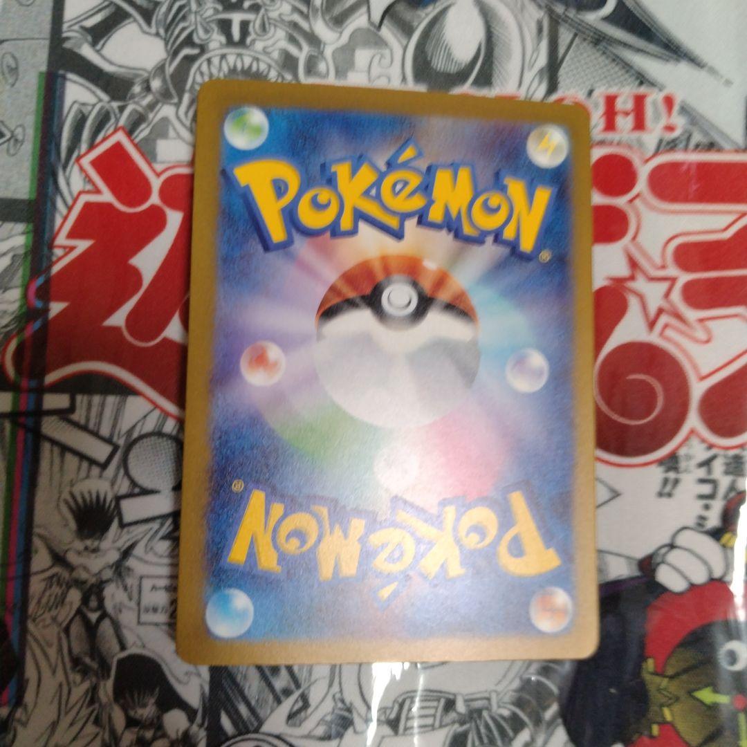 エラーカード レリーフズレ 魂抜け ピジョットex ポケカ - メルカリ