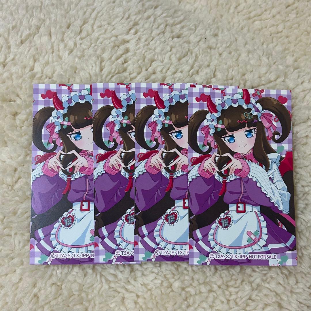 プリパラ ハートデビデビパーティー あろま 4枚セット - メルカリ