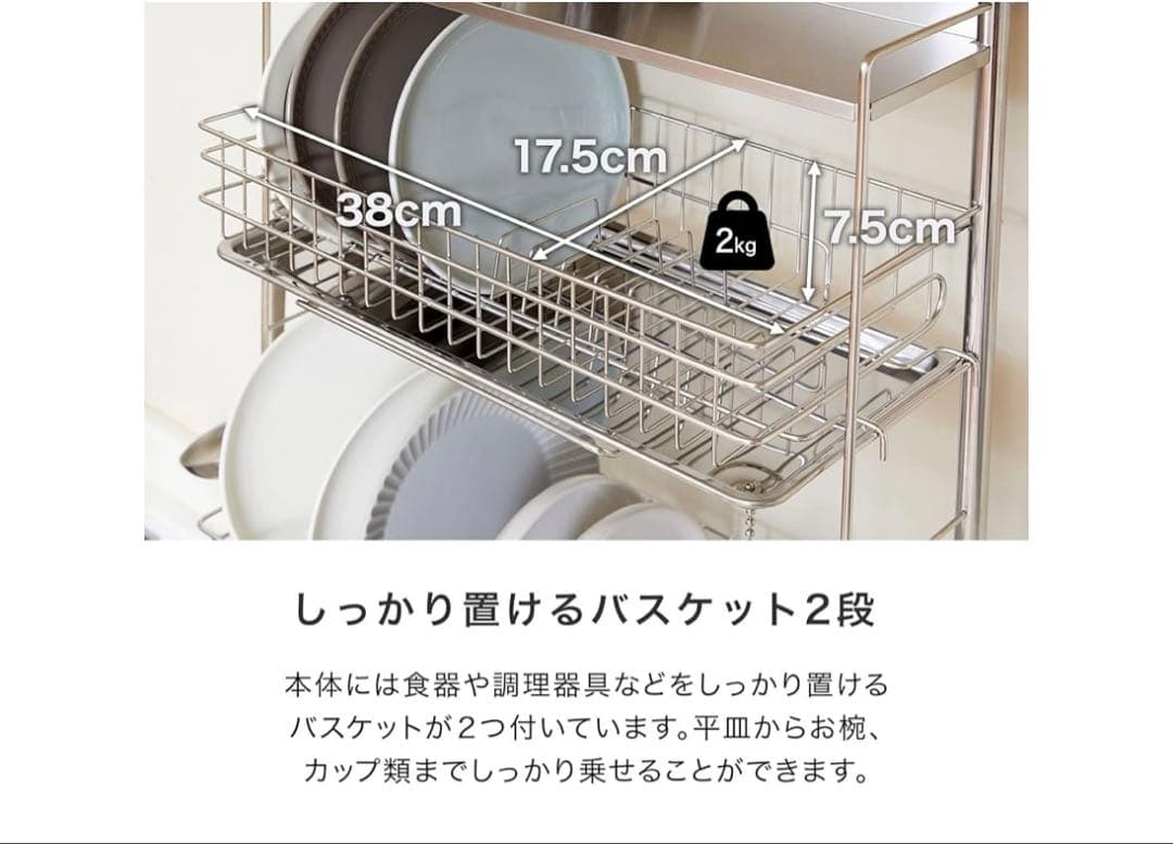 【uru】LOWYA 水切りラック　デラックスタイプ