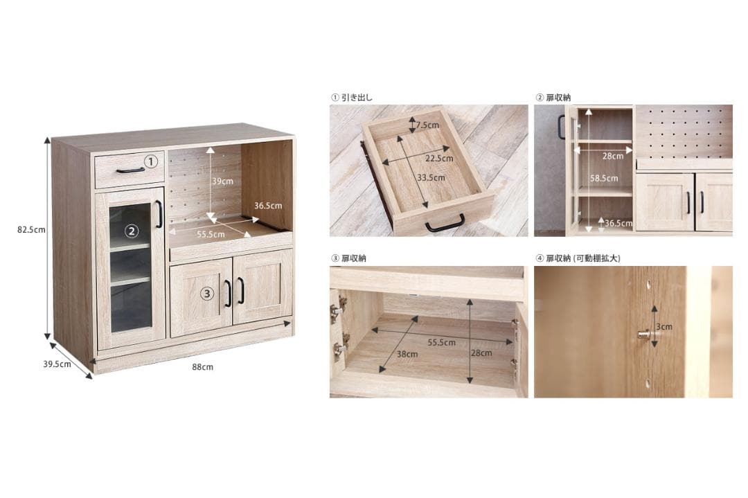 《新品・送料無料》【幅88cm】Plum レンジ台