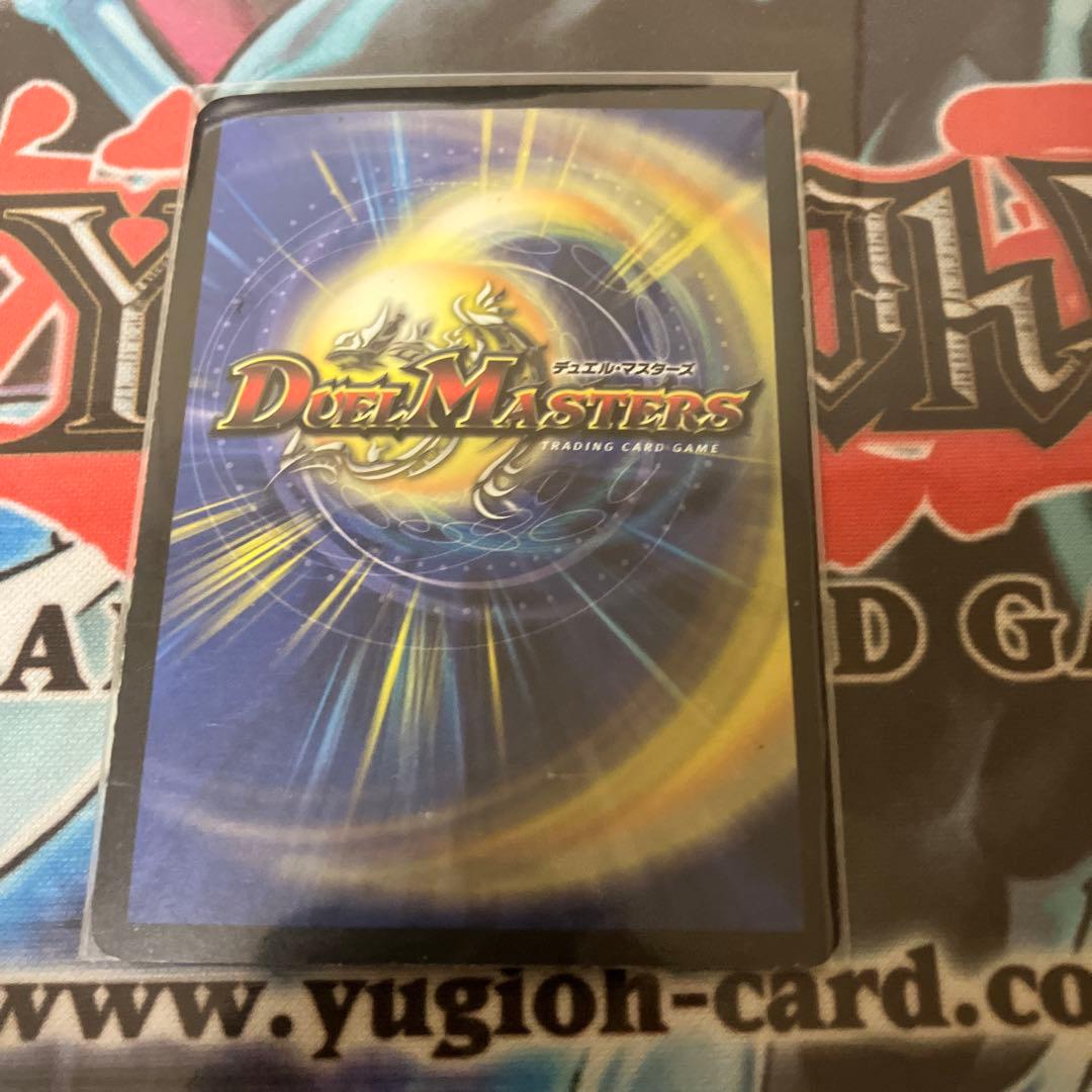 2003年デュエルマスターズ 超竜バジュラ 初期 - メルカリ