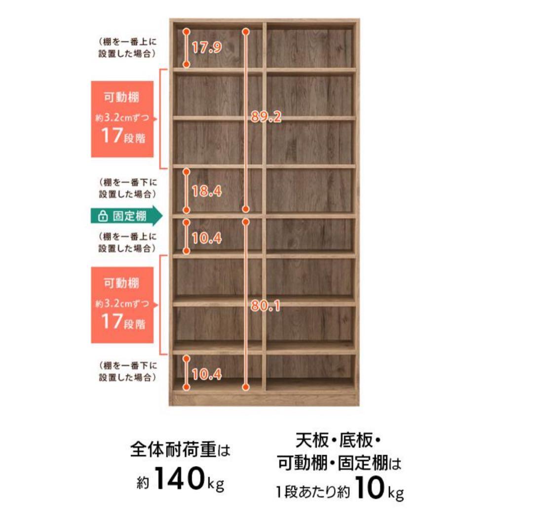 本棚　カラーボックス　コミックラック　木製　大容量　ホワイト