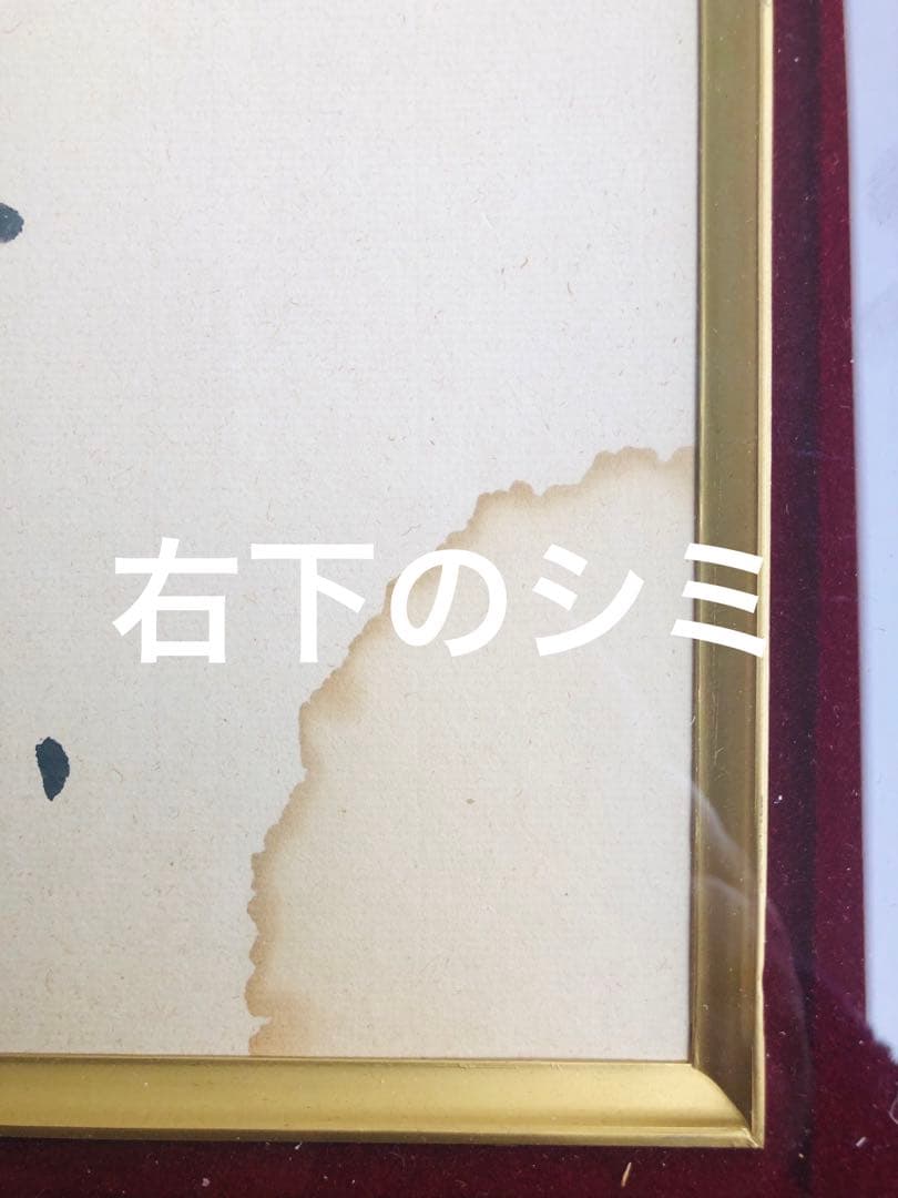 司馬遼太郎　直筆色紙「雪中千古の心」木製フレーム入り