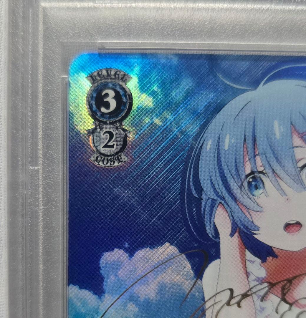 【PSA10】愛おしの光 レム SP 「Re:ゼロから始める異世界生活」