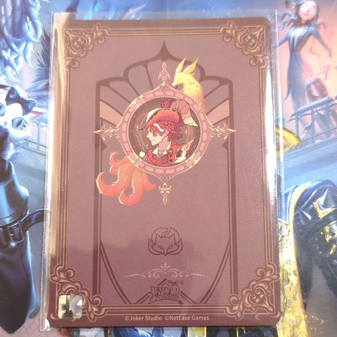 第五人格 IdentityV 占い師 CR レア 中国トレカ 人格档案 - メルカリ