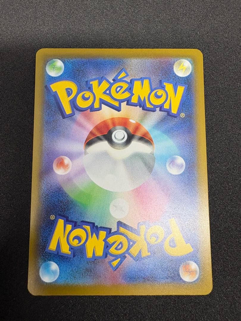 MEGAドリームex カナリィ SAR SR