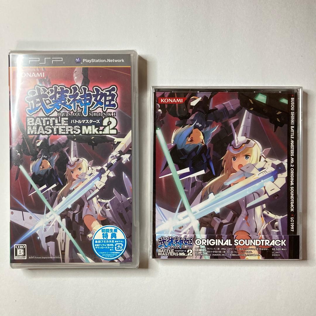 新品未使用】武装神姫バトルマスターズMk.2 特別版コンプリートセット