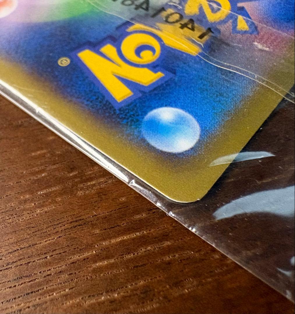 (悠斗) 【未開封】コロコロ リザードンEX プロモ（030/XY-P）