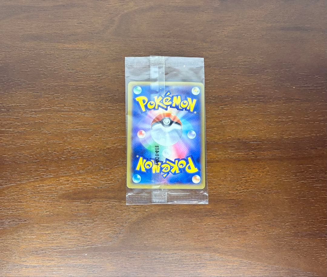 (悠斗) 【未開封】コロコロ リザードンEX プロモ（030/XY-P）