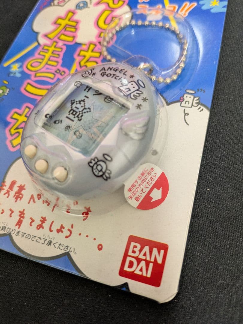 てんしっちのたまごっち　シルバー