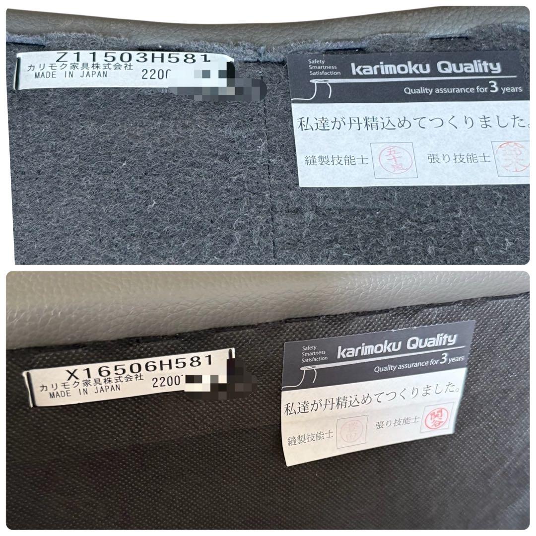 ①ソファ本体＊セット販売のみ　HR809 【美品　廃盤カラー】カリモク