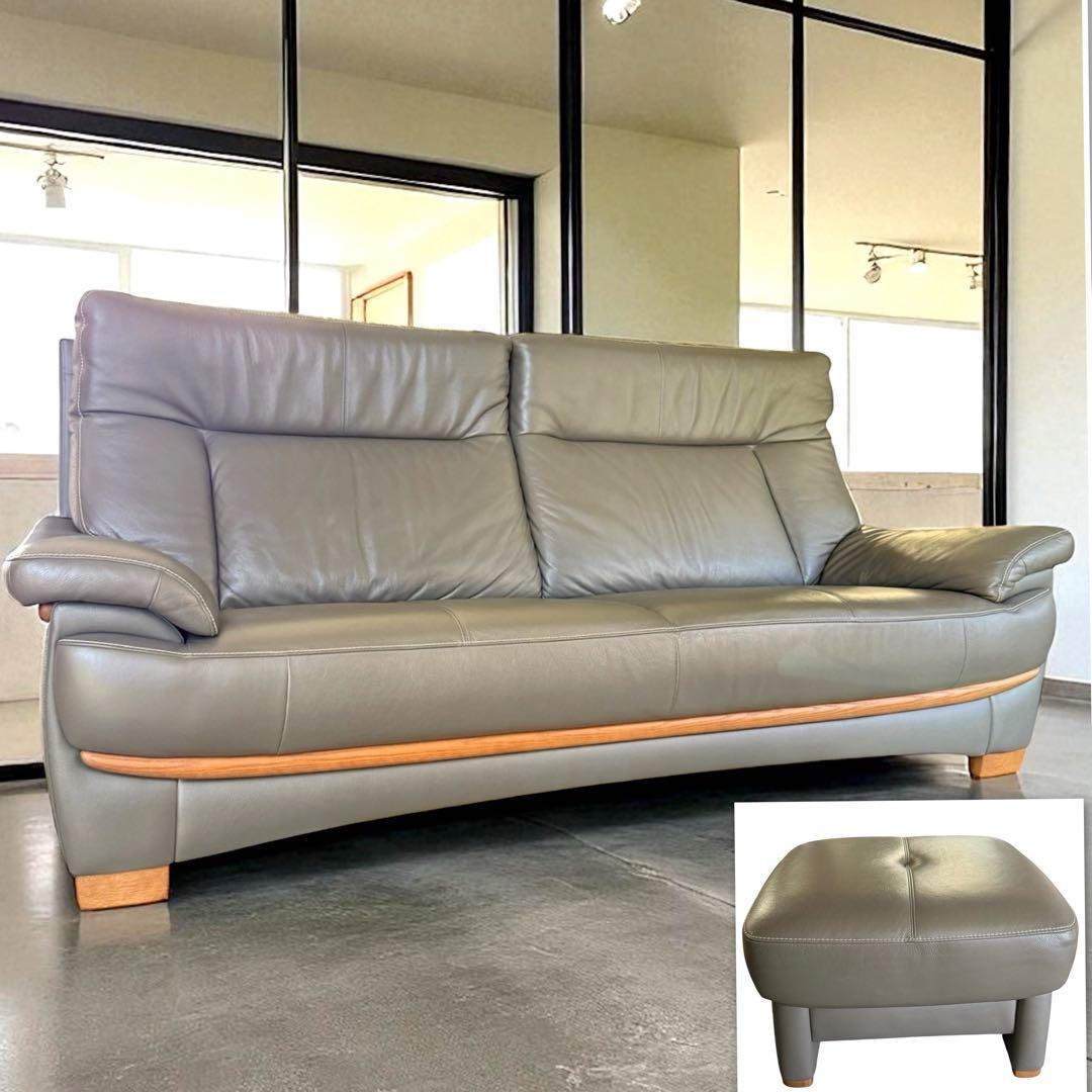 ①ソファ本体＊セット販売のみ　HR809 【美品　廃盤カラー】カリモク