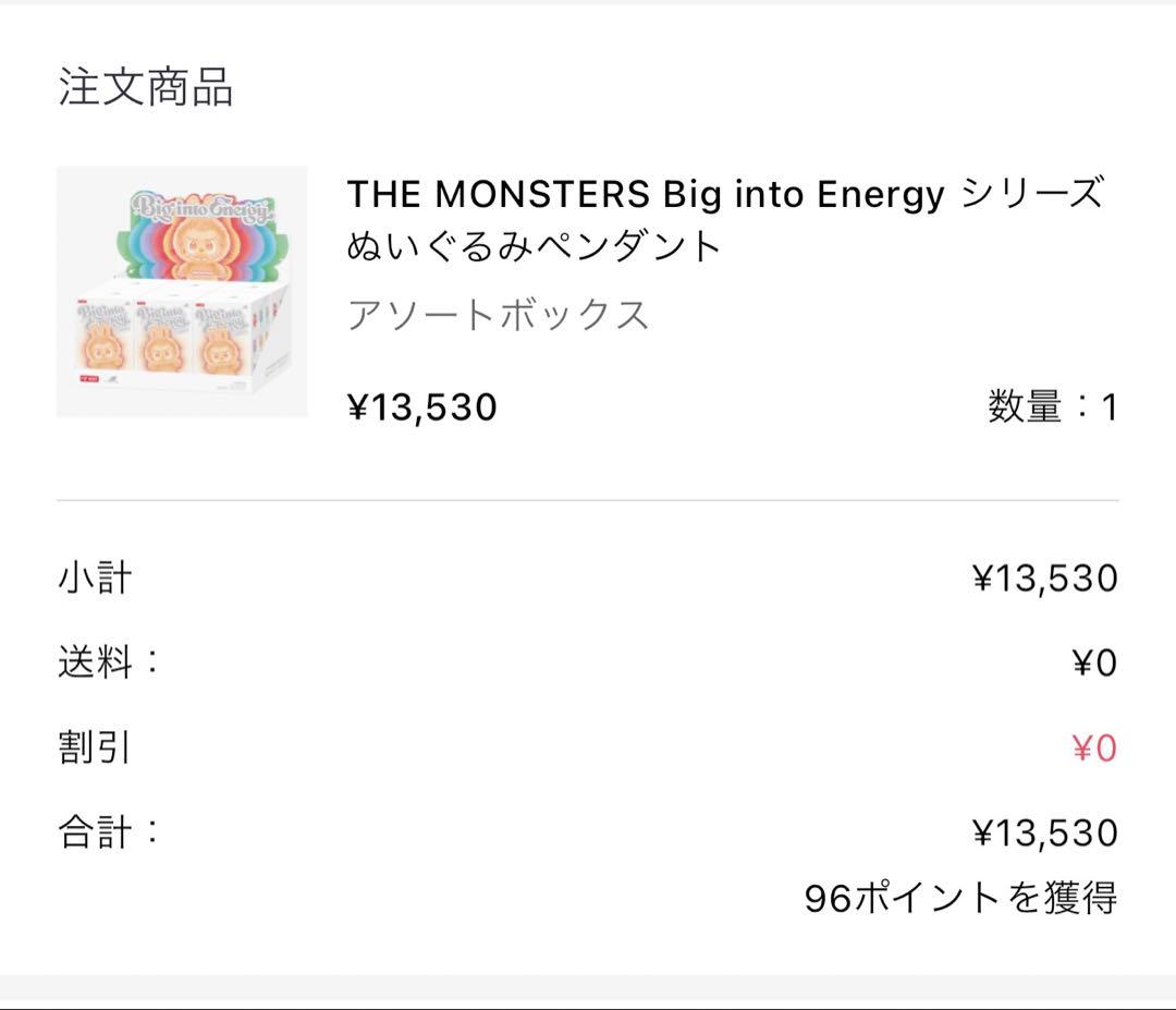 ラブブ　POP MART エナジー　5体セットBig into Energy