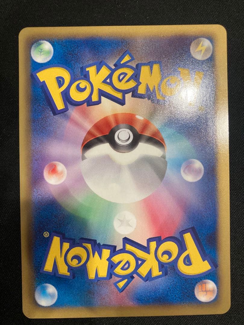 ポケモンカード　ダークライEX SR ダークラッシュBW4