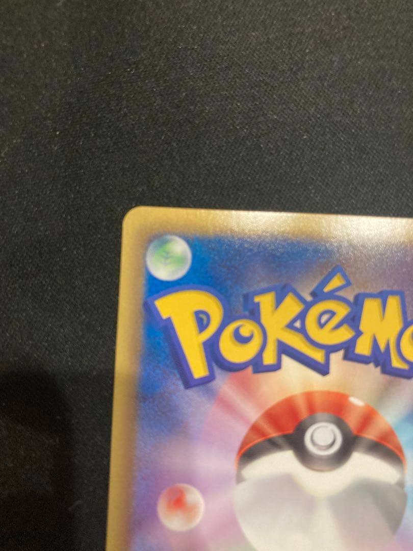 ポケモンカード　ダークライEX SR ダークラッシュBW4