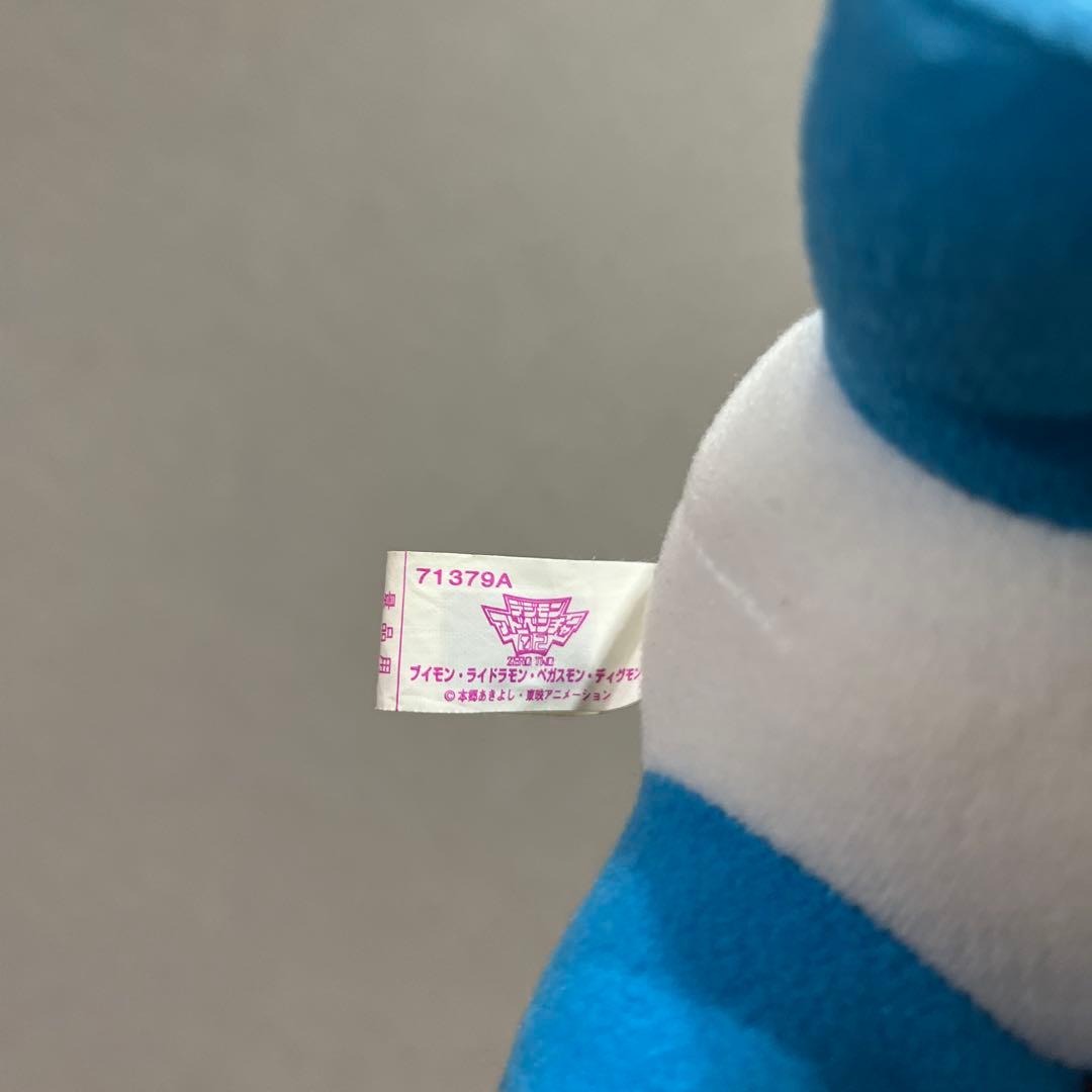 デジモンアドベンチャー02 2000年 レトロ ぬいぐるみ ブイモン
