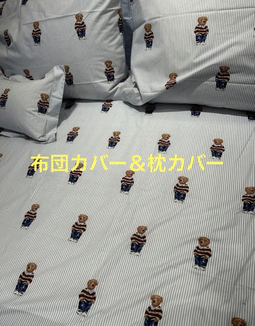 新品未使用 ラルフローレン 掛け布団カバー、枕カバー ブルー