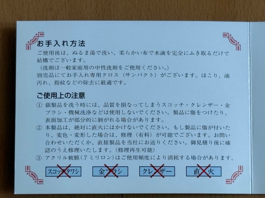 ノリタケ　Noritake ハイティースタンド(2段)(折りたたみ式) 9HAK