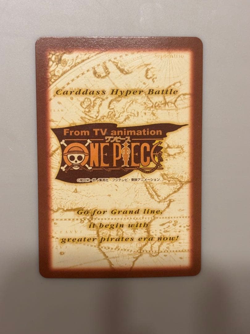 ワンピース ハイパーバトル S56 アルビダ 絶世の美貌 カードダスC21セット