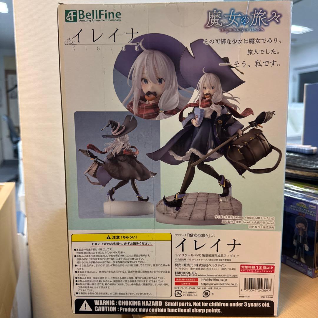 BellFine 塗装済み完成品 1/7 魔女の旅々 イレイナ