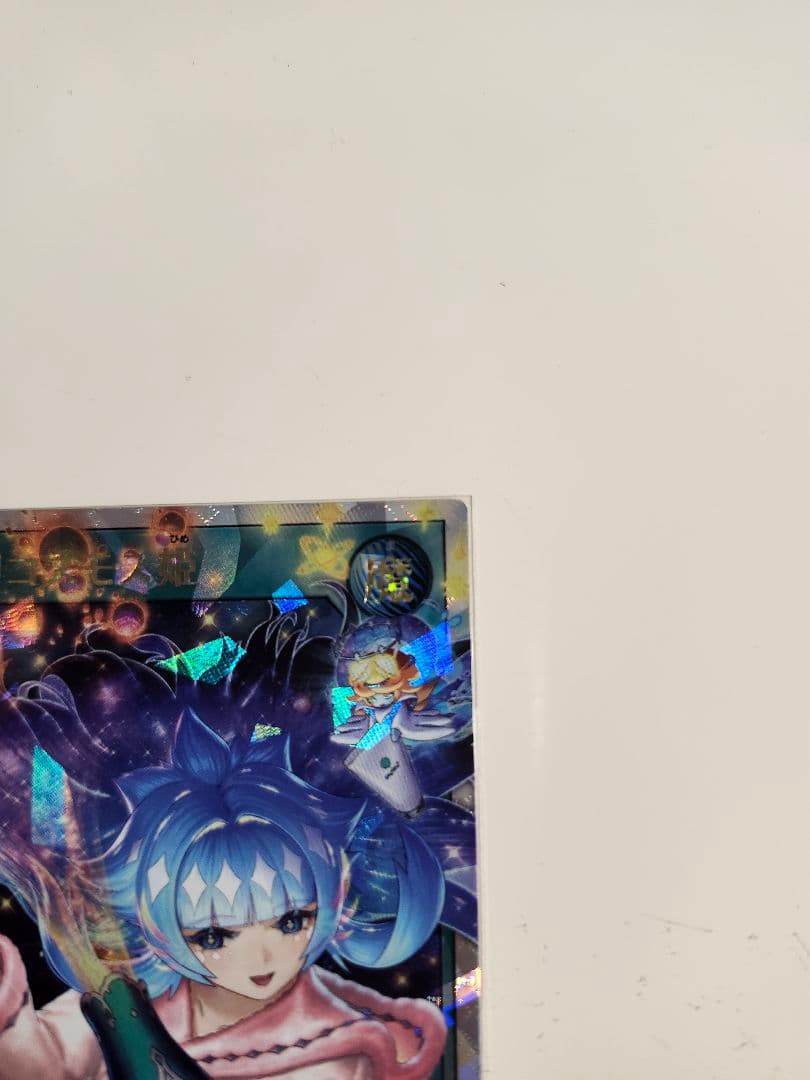 遊戯王　ラッシュデュエル　オーバーラッシュレア　絵違い　宙上がりコスモス姫