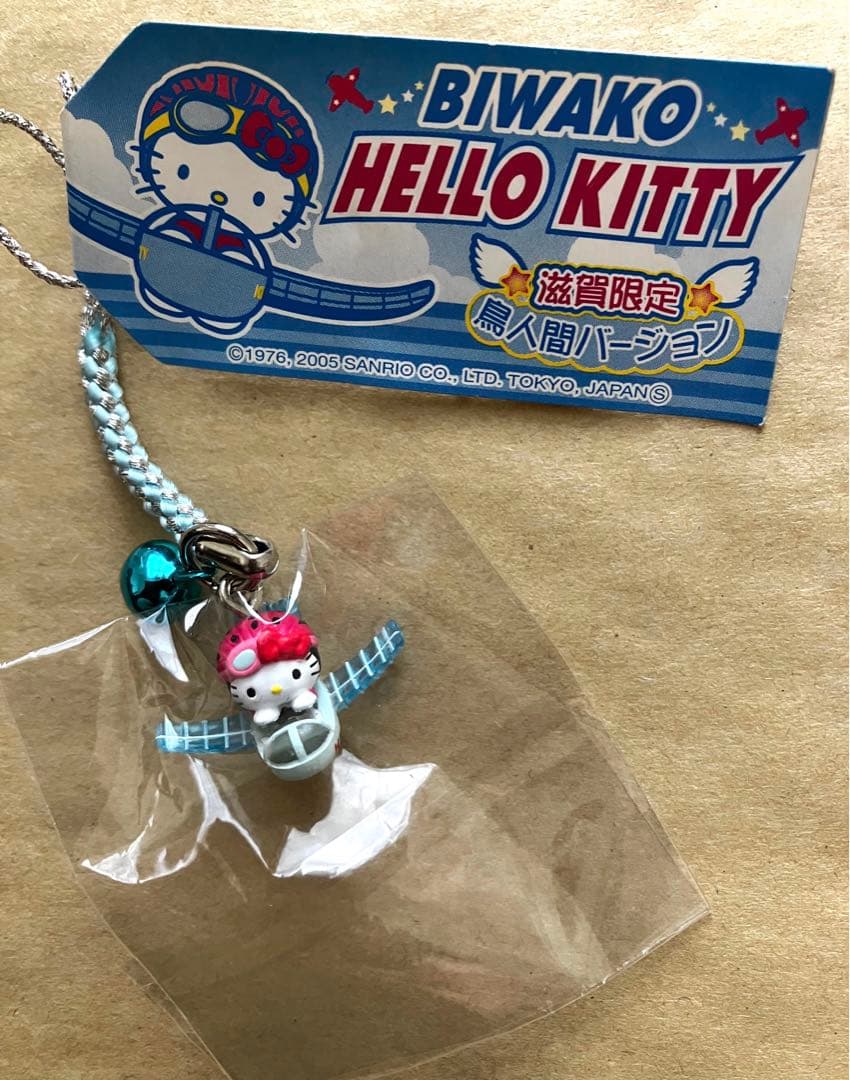 キティ 根付け 滋賀限定 鳥人間 2005年 - メルカリ