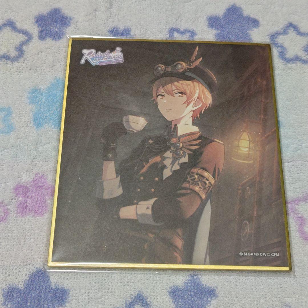 プロセカ 色紙 まとめ売り 天馬司 - メルカリ