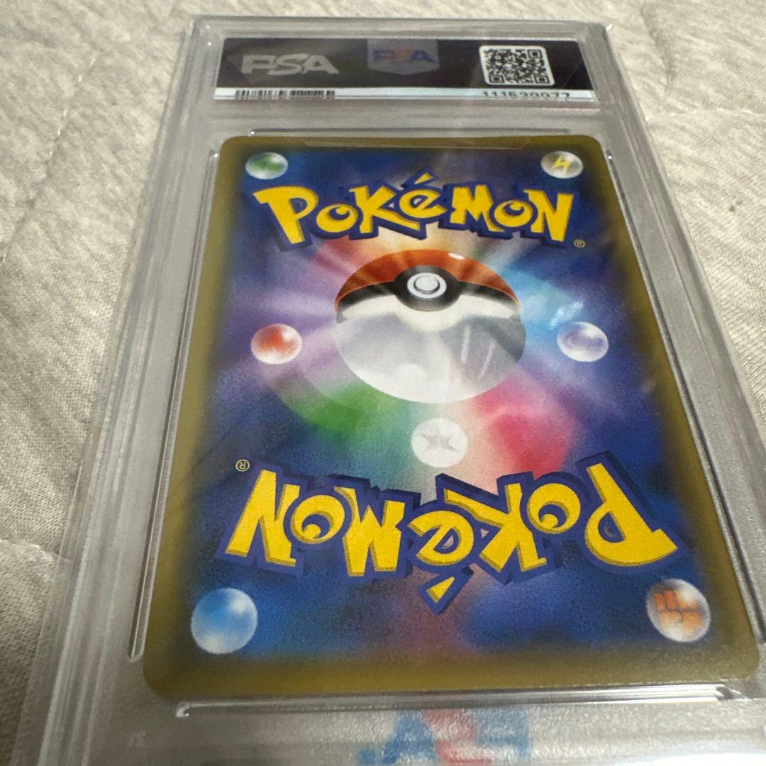 ス*ド様 シロナ&カトレア SR SM12 オルタージェネシス 106/095 - メルカリ