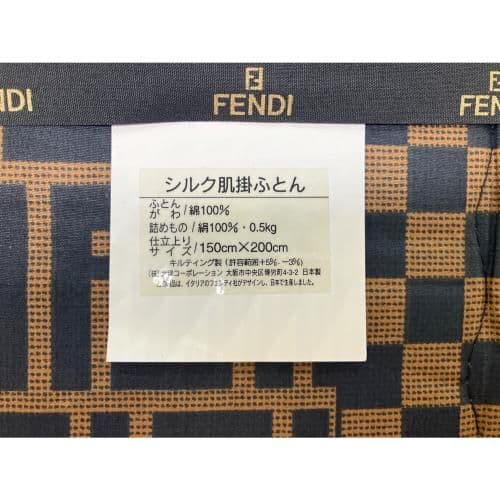 新年セール☆FENDI フェンディ シルク肌掛け布団 150×200 廃盤モデル