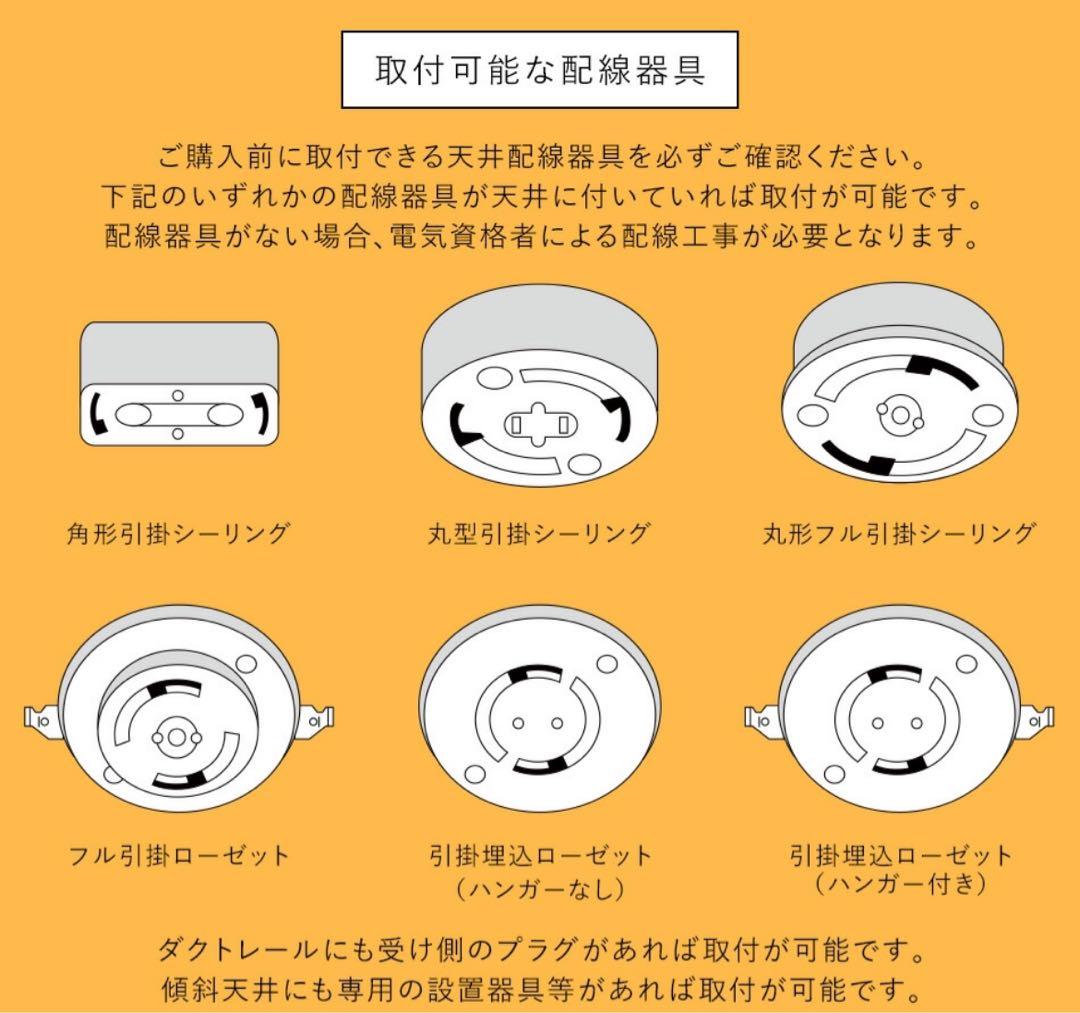 【極美品】8灯 シャンデリア ブラック