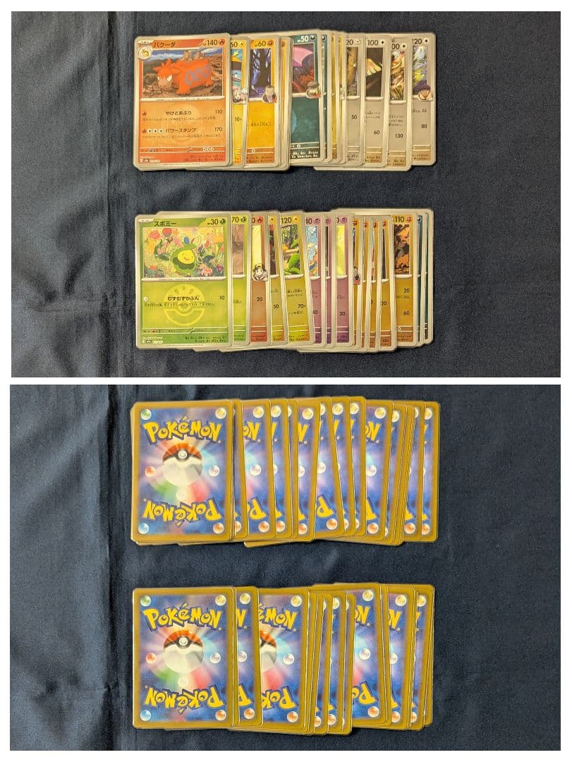 ポケカ メガドリームex ミラーカード まとめ売り - メルカリ