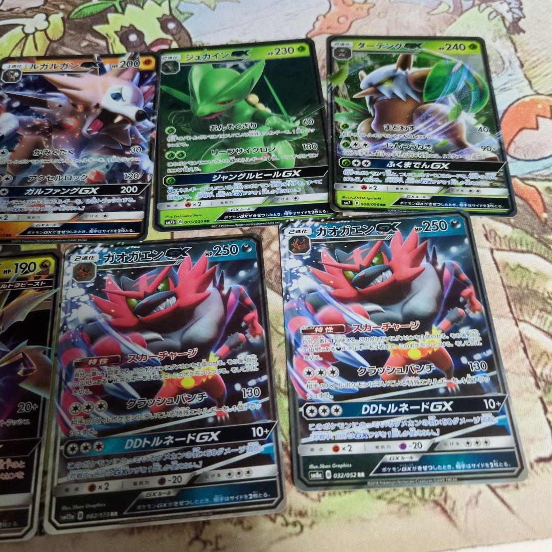 希少】ポケモンカードGX11枚セットまとめ売り＋おまけ - メルカリ